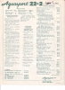 68pricelist_1975_p4.jpg